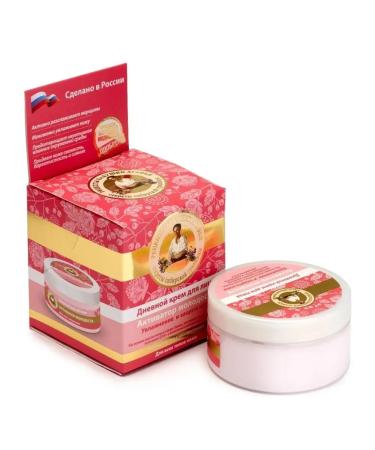 Grandma Agafia's Recipes Face cream daily moisturizing anti -aging 100 ml - Buy Online on GoSupps.com
