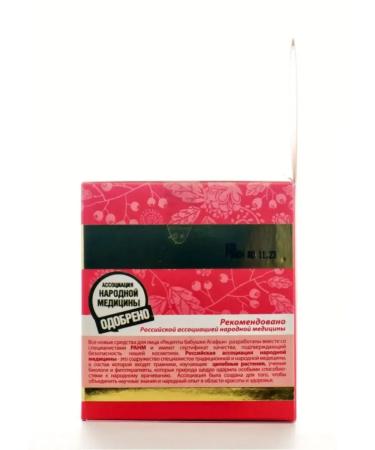 Grandma Agafia's Recipes Face cream daily moisturizing anti -aging 100 ml - Buy Online on GoSupps.com