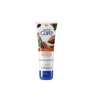 AVON Hand cream with cocoa oil power 75 ml - Buy Online on GoSupps.com