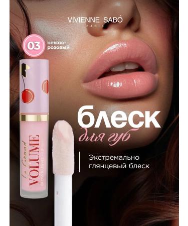 VIVIENNE SABO Lip gloss Le Grand Volume tone 03 pale pink