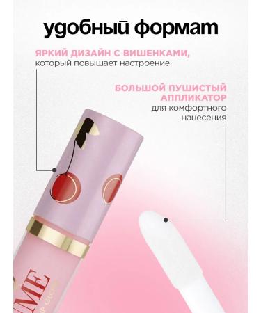VIVIENNE SABO Lip gloss Le Grand Volume tone 03 pale pink - Buy Online on GoSupps.com