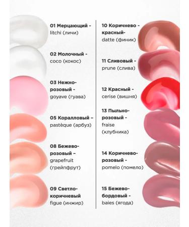 VIVIENNE SABO Lip gloss Le Grand Volume tone 03 pale pink - Buy Online on GoSupps.com