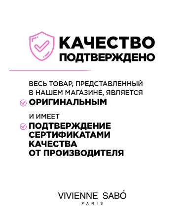 VIVIENNE SABO Face blush dry double Naturel tone 03 peach - Buy Online on GoSupps.com