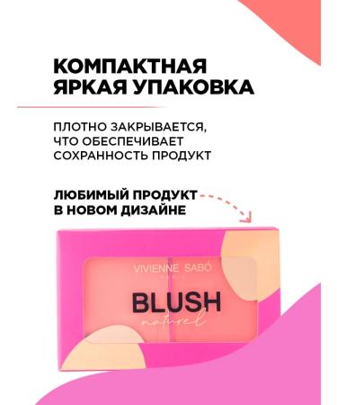 VIVIENNE SABO Face blush dry double Naturel tone 03 peach - Buy Online on GoSupps.com