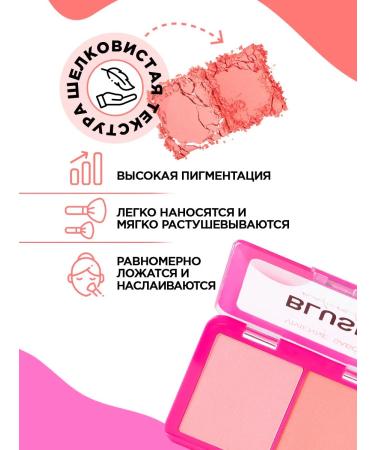 VIVIENNE SABO Face blush dry double Naturel tone 03 peach - Buy Online on GoSupps.com