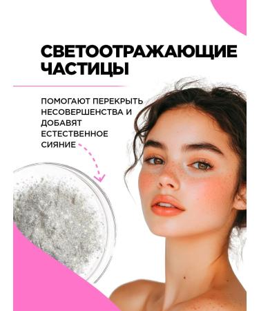 VIVIENNE SABO Face blush dry double Naturel tone 03 peach - Buy Online on GoSupps.com