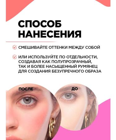 VIVIENNE SABO Face blush dry double Naturel tone 03 peach - Buy Online on GoSupps.com