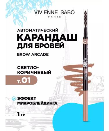 VIVIENNE SABO Eyebrow pencil light brown automatic tone 01