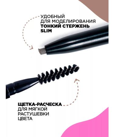 VIVIENNE SABO Eyebrow pencil light brown automatic tone 01 - Buy Online on GoSupps.com