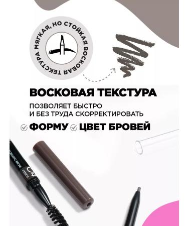 VIVIENNE SABO Eyebrow pencil gray automatic tone 04 Brow Arcade - Buy Online on GoSupps.com