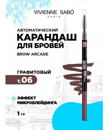 VIVIENNE SABO Eyebrow pencil brown automatic tone 06