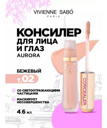 VIVIENNE SABO Face conciller under the eyes of aurora tone 02 beige