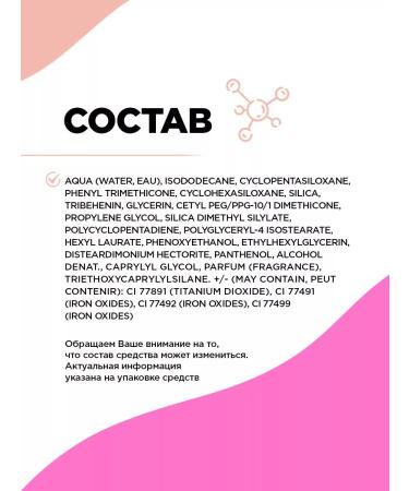 VIVIENNE SABO Face conciller under the eyes of aurora tone 02 beige - Buy Online on GoSupps.com