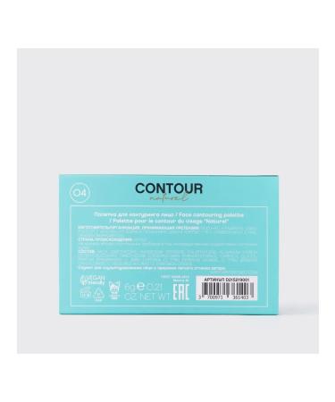 VIVIENNE SABO Palette for face contouring sculptor and bronzer Naturel - Buy Online on GoSupps.com