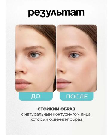 VIVIENNE SABO Palette for face contouring sculptor and bronzer Naturel - Buy Online on GoSupps.com