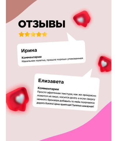 VIVIENNE SABO Palette for face contouring sculptor and bronzer Naturel - Buy Online on GoSupps.com