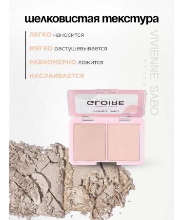 VIVIENNE SABO Highlighter for the face of the gloire d'amour palette tone 02 peach - Buy Online on GoSupps.com