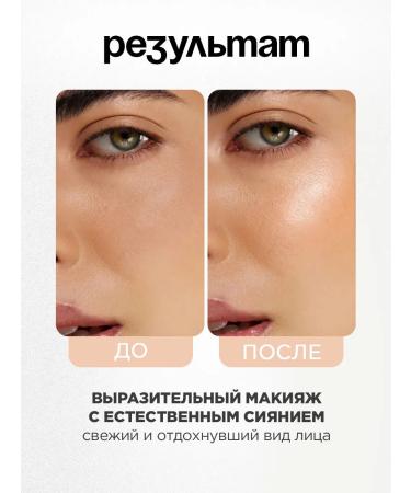 VIVIENNE SABO Highlighter for the face of the gloire d'amour palette tone 02 peach - Buy Online on GoSupps.com