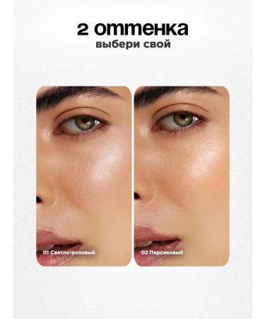 VIVIENNE SABO Highlighter for the face of the gloire d'amour palette tone 02 peach - Buy Online on GoSupps.com