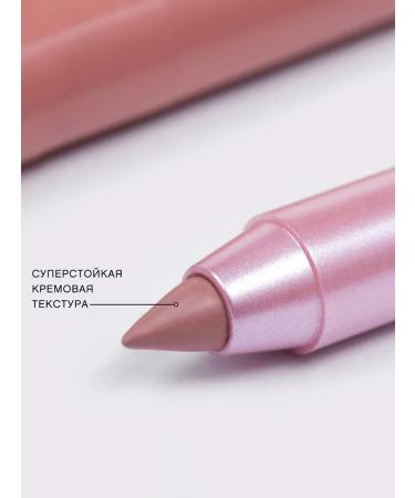 VIVIENNE SABO Lip pencil gel le grand volume tone 01 light nude - Buy Online on GoSupps.com