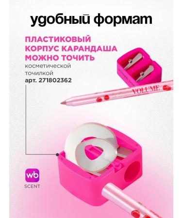 VIVIENNE SABO Lip pencil gel le grand volume tone 01 light nude - Buy Online on GoSupps.com