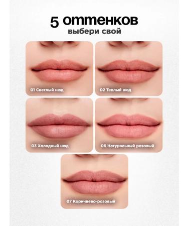 VIVIENNE SABO Lip pencil gel le grand volume tone 01 light nude - Buy Online on GoSupps.com