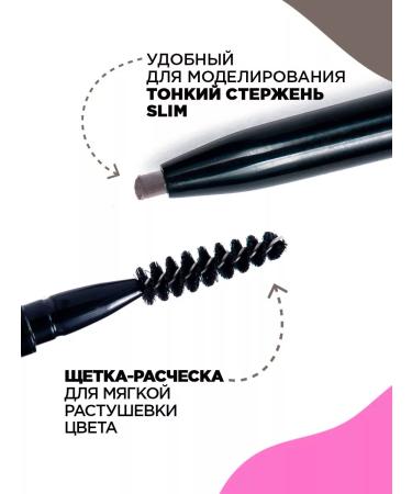 VIVIENNE SABO Eyebrow pencil gray-brown automatic tone 07 - Buy Online on GoSupps.com