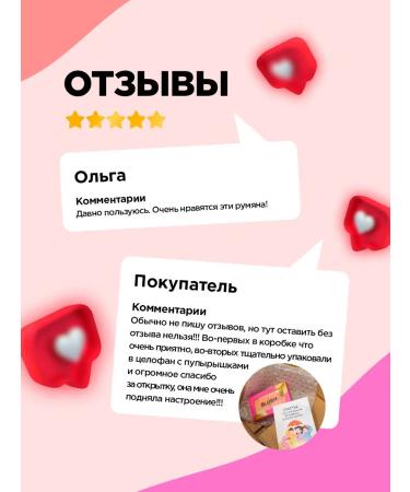 VIVIENNE SABO Face blush Dry double Naturel tone 02 pink - Buy Online on GoSupps.com