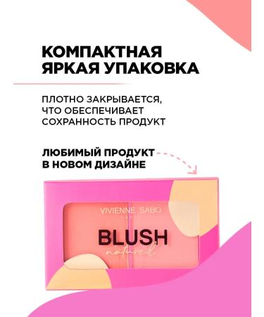 VIVIENNE SABO Face blush Dry double Naturel tone 02 pink - Buy Online on GoSupps.com