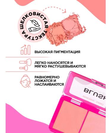 VIVIENNE SABO Face blush Dry double Naturel tone 02 pink - Buy Online on GoSupps.com