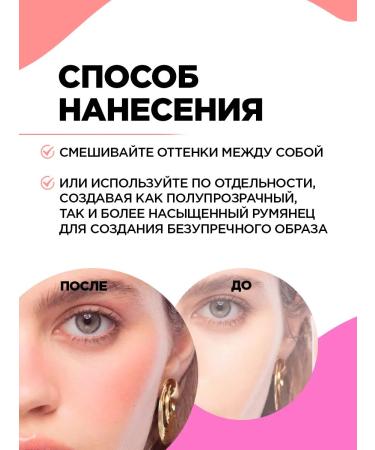 VIVIENNE SABO Face blush Dry double Naturel tone 02 pink - Buy Online on GoSupps.com