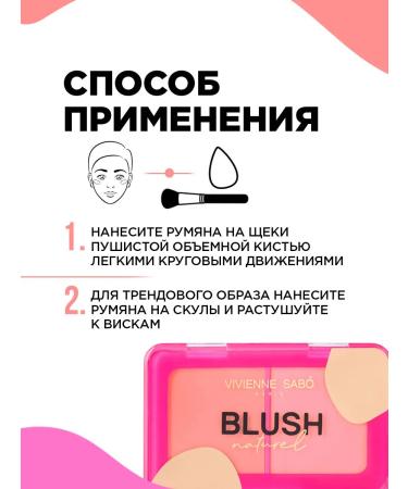 VIVIENNE SABO Face blush Dry double Naturel tone 02 pink - Buy Online on GoSupps.com