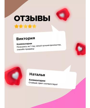 VIVIENNE SABO MARQUEUR SUBERB eyebrow marker tone 02 dark brown - Buy Online on GoSupps.com