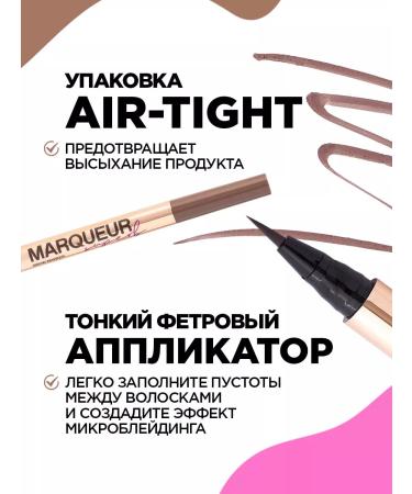 VIVIENNE SABO MARQUEUR SUBERB eyebrow marker tone 02 dark brown - Buy Online on GoSupps.com