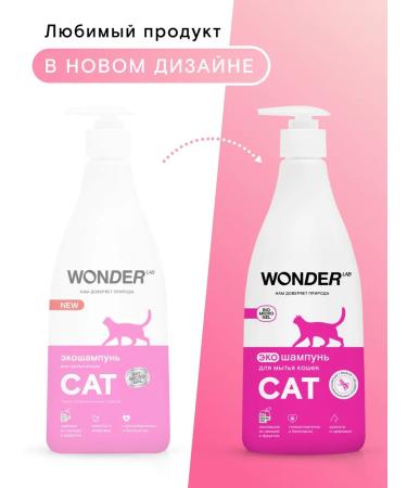 Wonder Lab Cat shampoo and kittens eco - Buy Online on GoSupps.com