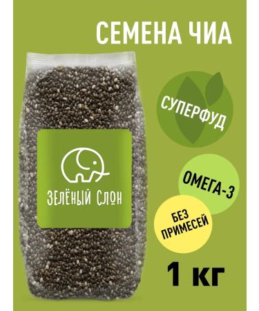 Green elephant Chia seeds for weight loss 1 kg