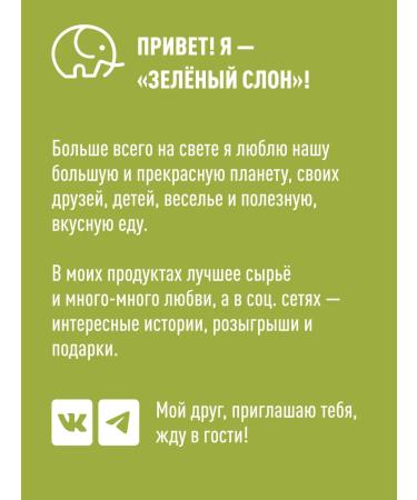 Green elephant Chia seeds for weight loss 1 kg - Buy Online on GoSupps.com