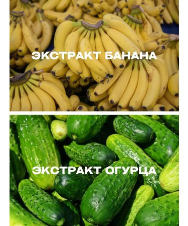 Iris Cosmetic Soul gel banana cucumber power and updating the smoothie mix - Buy Online on GoSupps.com