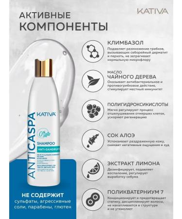 Kativa Dandruff shampoo for oily hair - Buy Online on GoSupps.com