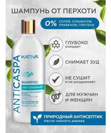 Kativa Healing shampoo for oily hair from dandruff with climonon