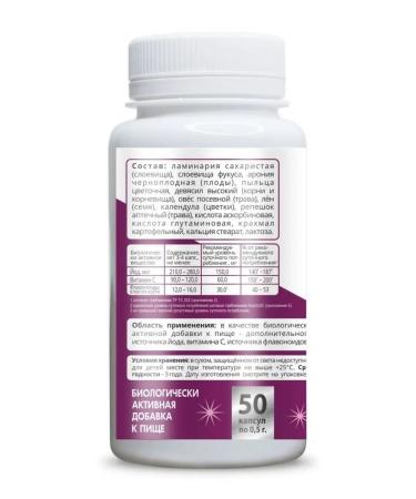 Littoral Vitamins for longevity Alga Prima - Buy Online on GoSupps.com