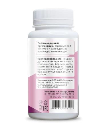 Littoral Vitamins for longevity Alga Prima - Buy Online on GoSupps.com