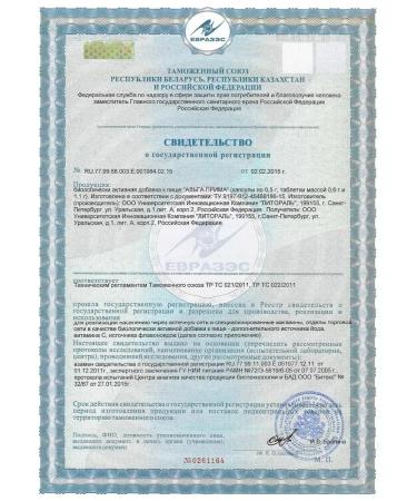 Littoral Vitamins for longevity Alga Prima - Buy Online on GoSupps.com