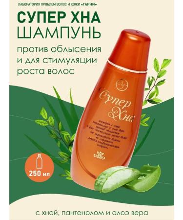 Garni Hair and Skin Problems Laboratory Shampoo against baldness