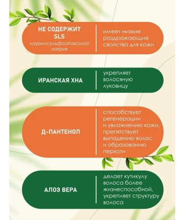 Garni Hair and Skin Problems Laboratory Shampoo against baldness - Buy Online on GoSupps.com