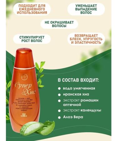 Garni Hair and Skin Problems Laboratory Shampoo against baldness - Buy Online on GoSupps.com