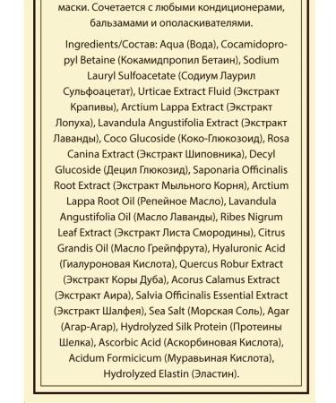 DNC Salusfant oily hair shampoo - Buy Online on GoSupps.com