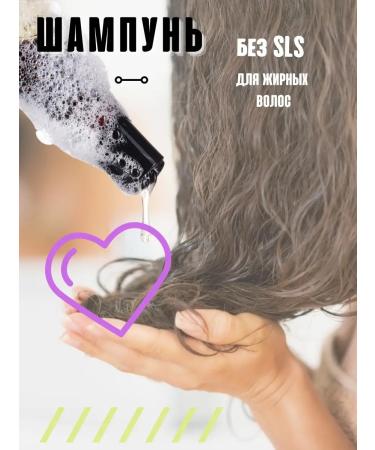 DNC Salusfant oily hair shampoo - Buy Online on GoSupps.com