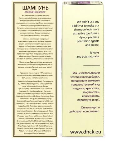 DNC Salusfant oily hair shampoo - Buy Online on GoSupps.com