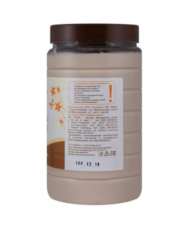 UNAEVA Chocolate body cream Anti -cellulite moisturizing - Buy Online on GoSupps.com